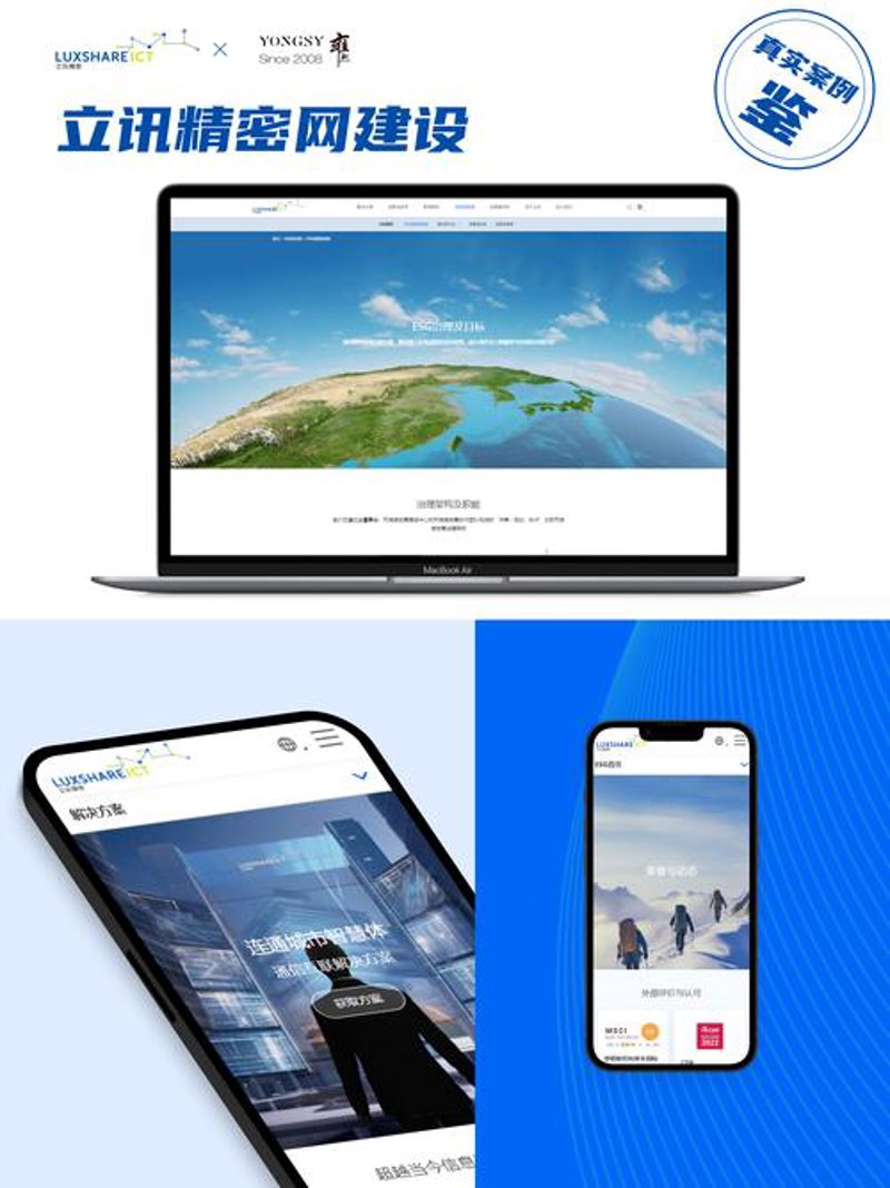 企业官网制作:打造线上名片的新篇章