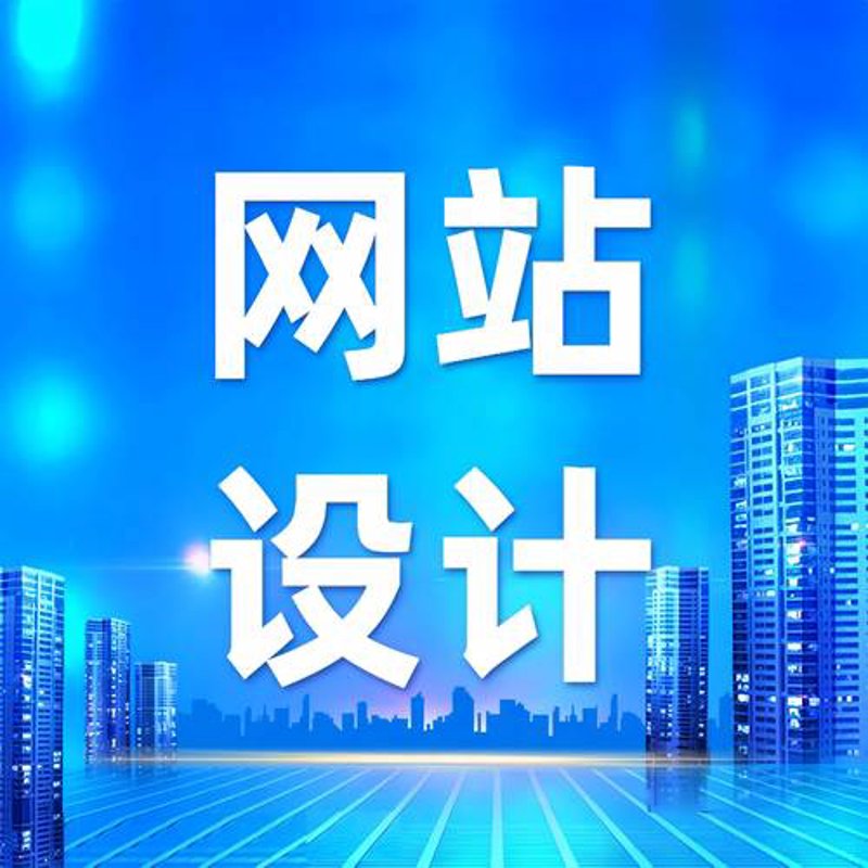 响应式网站设计:构筑未来商业之桥